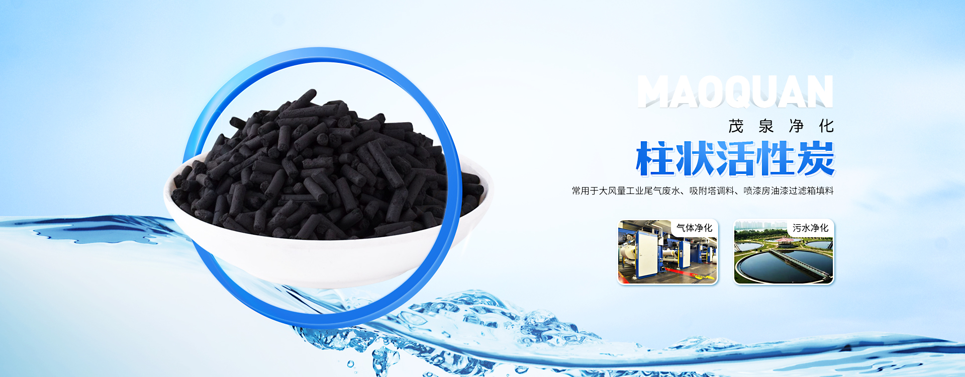 工業葡萄糖